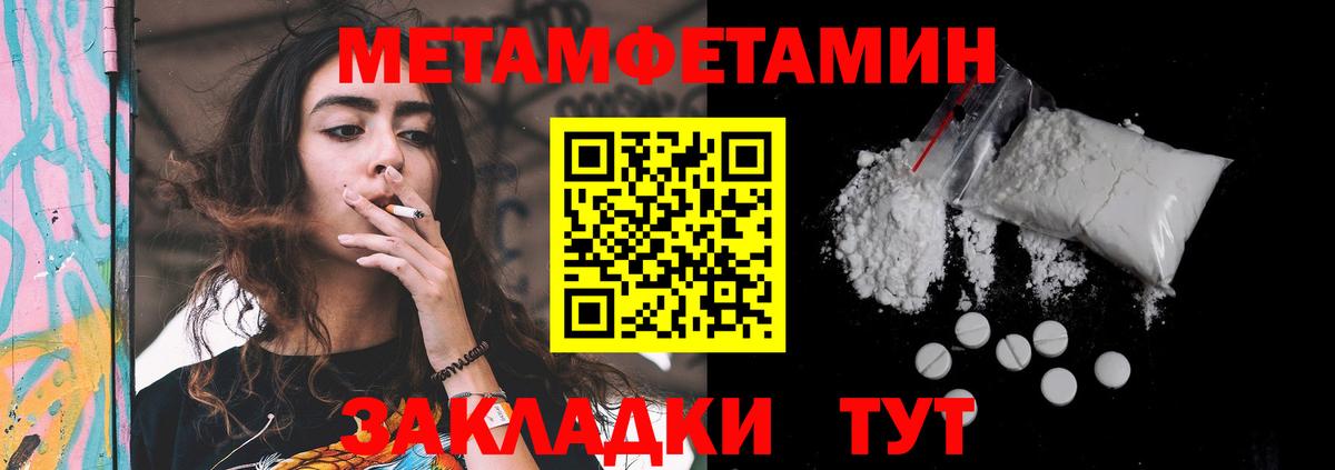 Amphetamine  Вход с VPN  Бахчисарай  АМФЕТАМИН 97% 