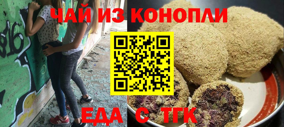 Бахчисарай  Canna-Cookies марихуана  Вход с VPN 