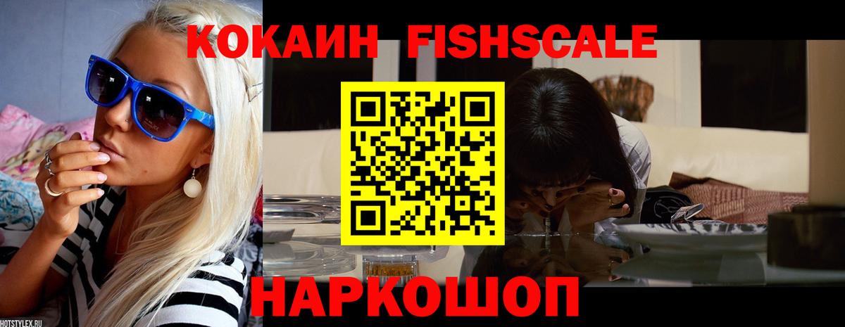 Cocaine Перу Бахчисарай