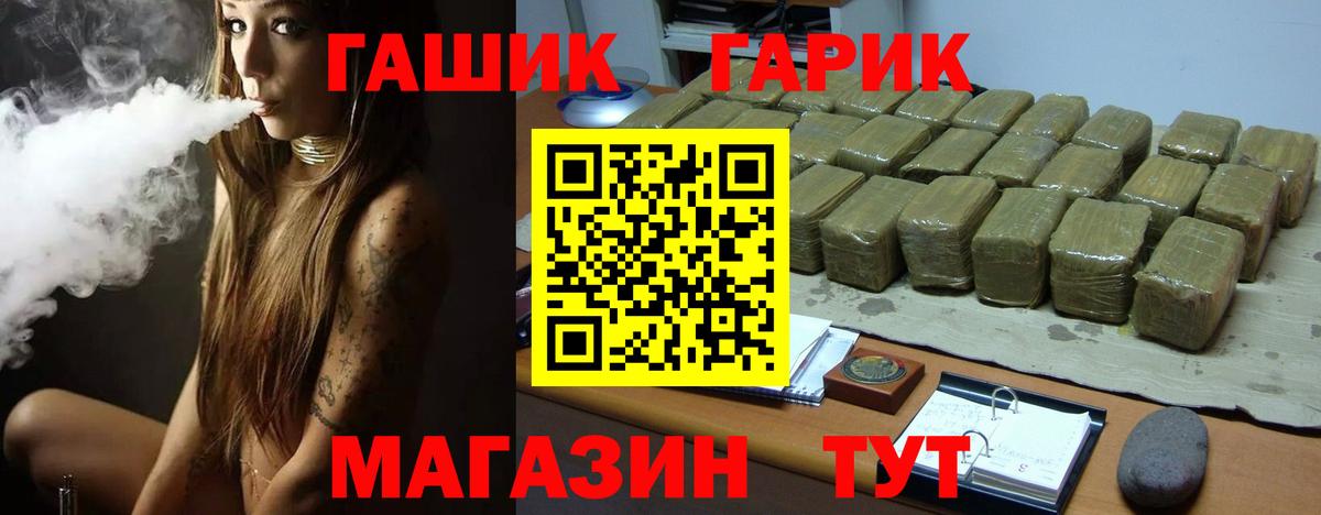 как найти закладки  Вход с VPN  Гашиш Изолятор  Бахчисарай  ГАШ гашик 