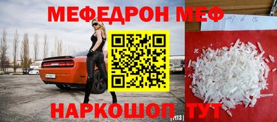 мет Шелехов