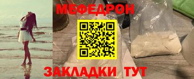 мет Шелехов