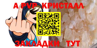 гидропоника Шахты