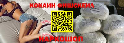 метамфетамин Шебекино