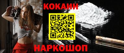 метамфетамин Шебекино