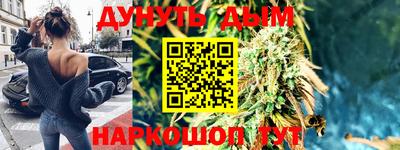 мет Шелехов