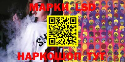 мет Шелехов