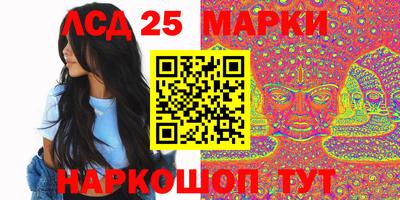гидропоника Шахты