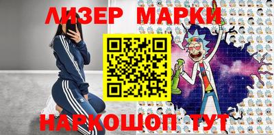 мет Шелехов