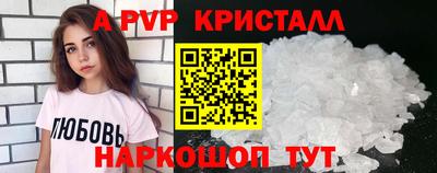 гидропоника Шахты