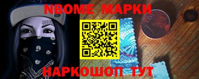мет Шелехов
