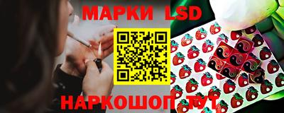 метамфетамин Шебекино