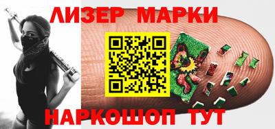 мет Шелехов