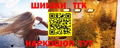метамфетамин Шебекино