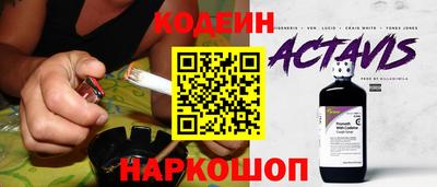 метамфетамин Шебекино