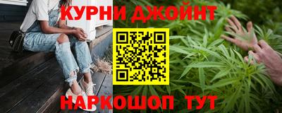 метамфетамин Шебекино