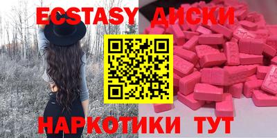метамфетамин Шебекино