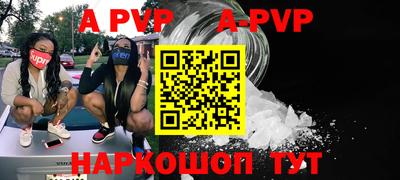 гидропоника Шахты