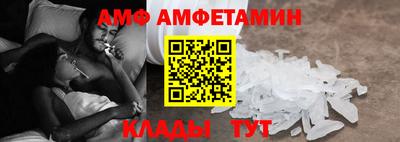метамфетамин Шебекино