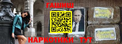 мет Шелехов