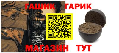 метамфетамин Шебекино