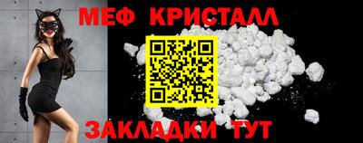 мет Шелехов