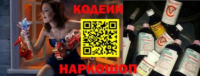 мет Шелехов