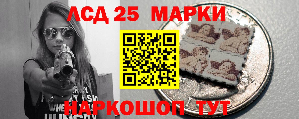 ЛСД экстази кислота Бахчисарай
