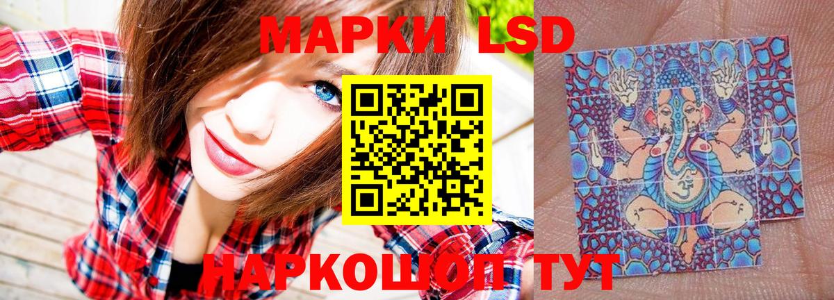 Марки N-bome 1,5мг Бахчисарай