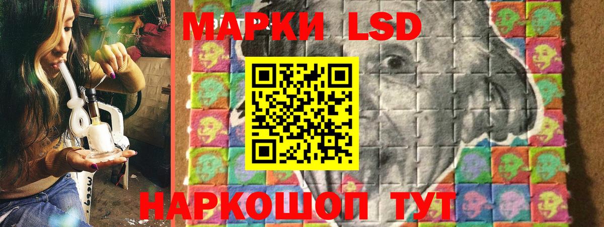 Марки N-bome  Марки N-bome 1,8мг  Марки N-bome 1,8мг  Вход с VPN  Бахчисарай 