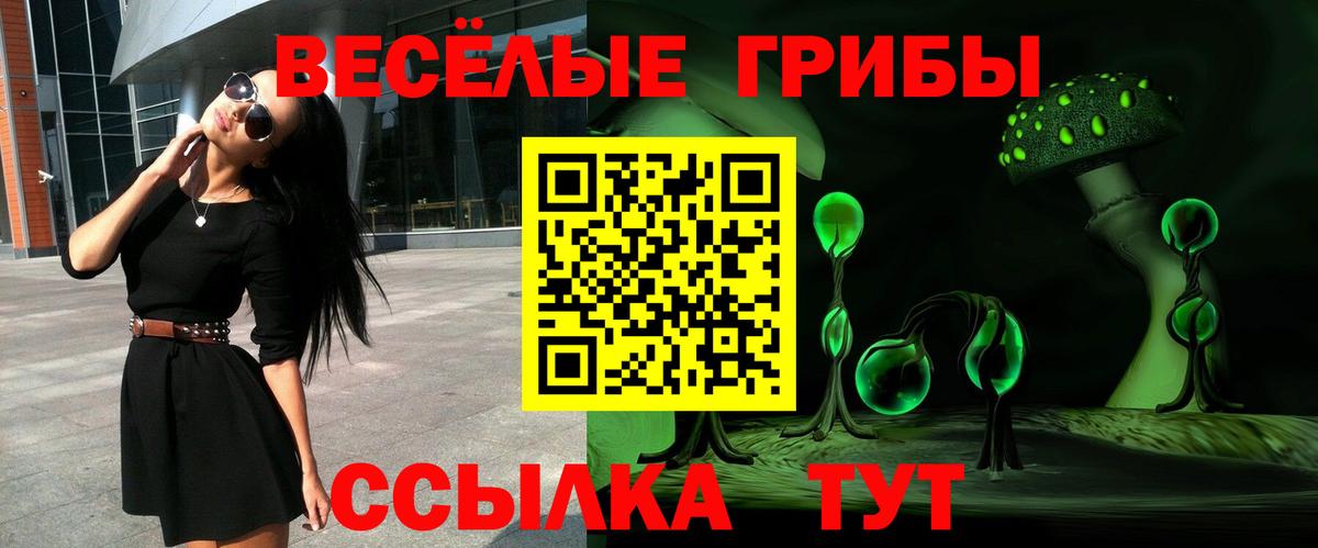 Мефедрон Бахчисарай