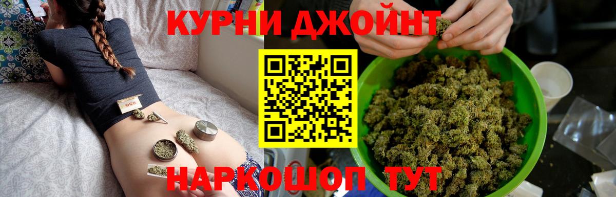 Конопля White Widow Бахчисарай