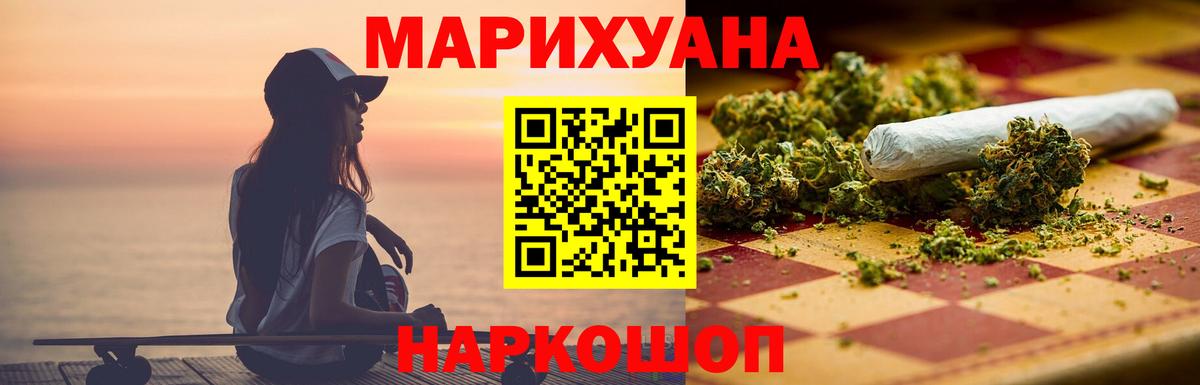 Бахчисарай  Вейп ТГК  Каннабис  Вход с VPN  Гашиш  Меф МЯУ МЯУ  